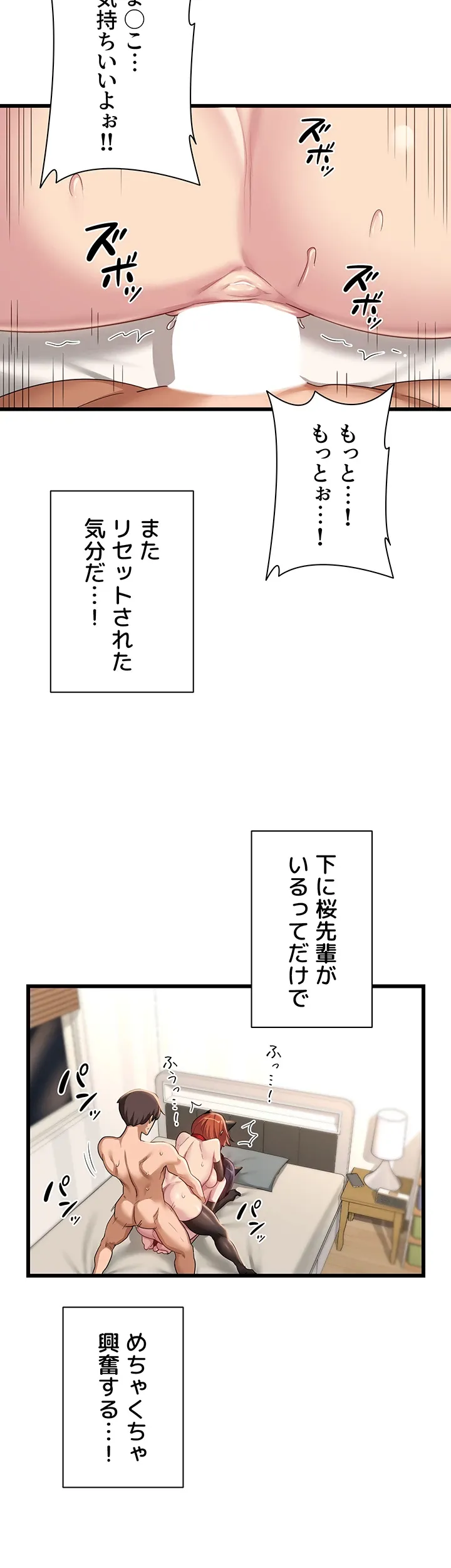 アヤシイ勉強会 - Page 13